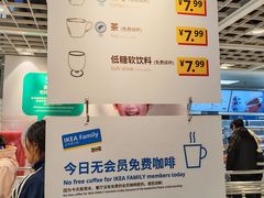 -宜家·瑞典风味餐厅(四元桥店)