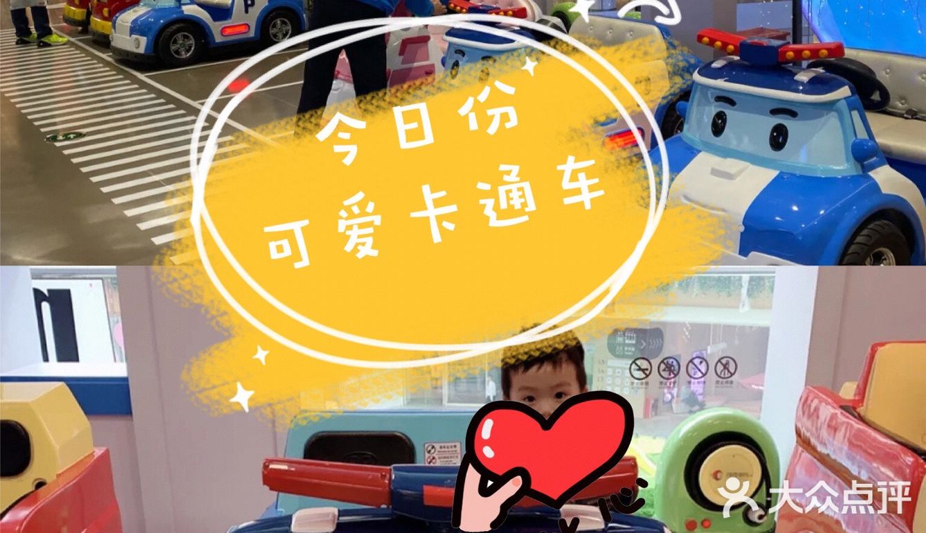 男孩👦都爱的变形警车🚓驾校