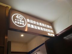 门面-望乡楼上海菜(日月光店)