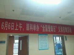 -天津市第三中心医院