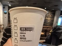 -星巴克臻选(深圳华强北茂业店)