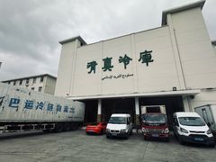 -上海为民商行清真饭店(南大路店)