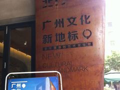 -289艺术PARK