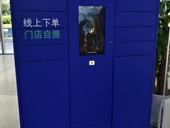 -迪卡侬(观山店)