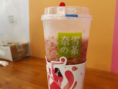 -奈雪的茶(新天地广场PRO店)