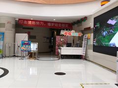-汇金缪斯影城(八佰伴店)