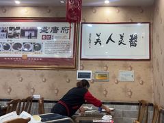 -盛唐府乾州酸汤面
