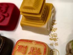 -北京稻香村(零号店)