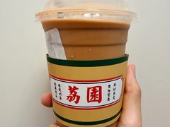 -荔園 LaiYuen