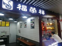 -莲花国际广场