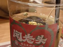 -闻老头·菊花炭烤肉(D11店)