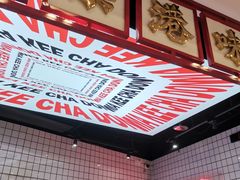 -孖记茶档·热腾茶餐(乐峰店)