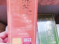 -好利来(幸福一家店)