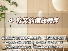 -大树装饰·十年本土家装
