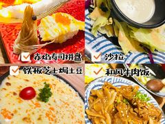 -西月山居匠心创意料理(江汉路新佳丽广场店)