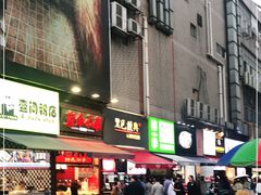 门面-黑色经典臭豆腐·湖南特产(步行街店)