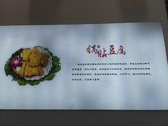 -河南食府(人民路店)