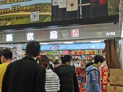 -紫荆城食品交易中心(华强北店)