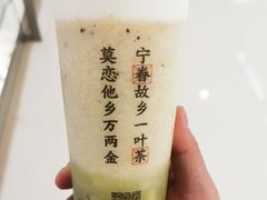 -眷茶(赛格国际购物中心店)