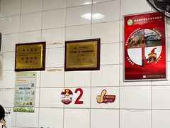 -朱儿面庄(洋河三路店)