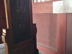 -开封府