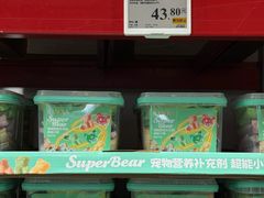-山姆会员商店(西溪店)