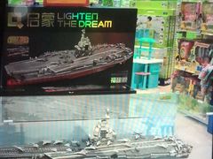 -TOYSRUS玩具反斗城(上海万象城店)