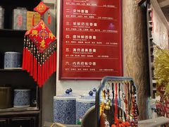 -和平菓局(王府井店)