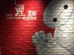 -巴厘龙虾·榜首油焖大虾(旗舰店·万松园)