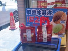 -味多美蛋糕(亚非大厦店)