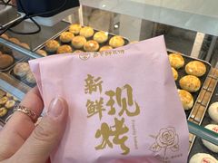 -嘉华鲜花饼(南屏旗舰店)