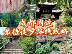 -峨眉山报国寺