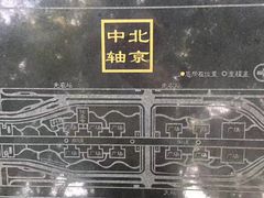 -永定门南广场