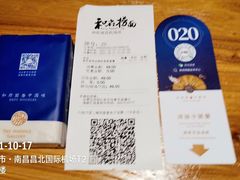 -南昌昌北国际机场