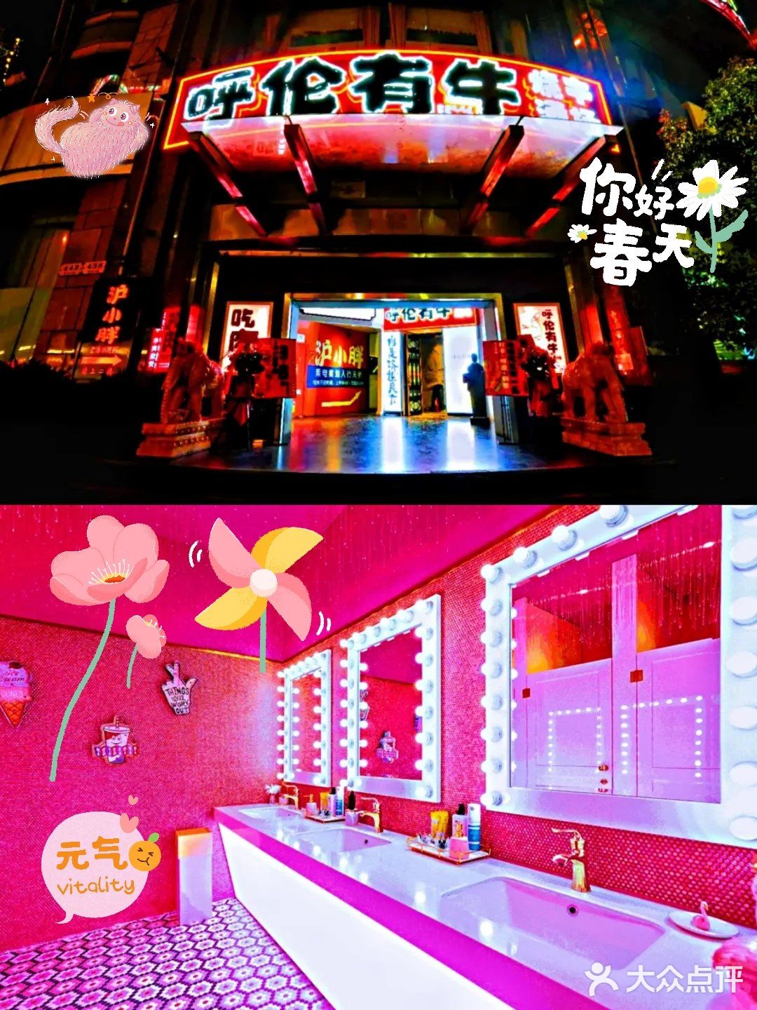 惹怒东北人的“内蒙古烧烤店”，试营业就取不到号