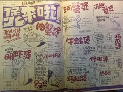 -胖哥俩肉蟹煲(宿迁宝龙广场店)