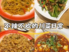 -九老汉·川渝江湖菜(合川路2店)