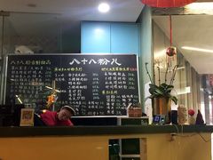 -八十八粉儿(尚都店)