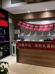 -香秀空间科技抗衰·美容中心