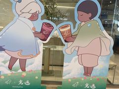 -喜茶(深圳东门1234店)