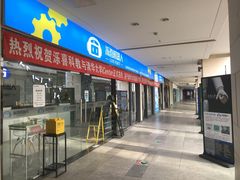 -泺喜机器人(爱琴海购物公园店)