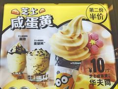 -麦当劳(龙湖时代天街店)