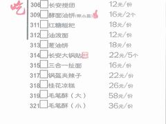 -遇见长安之高山流水(李家村万达店)