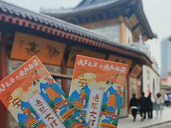 -西安大兴善寺