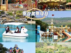 -盈香心动乐园