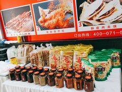 -大秦地·西北菜(纬四路店)