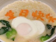 生日面-華府Deluxe(兴业太古汇店)