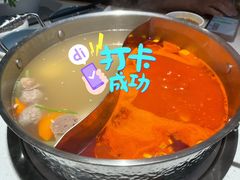 -左庭右院鲜牛肉火锅(苏州园区永旺店)