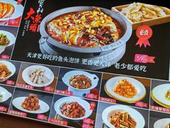 -宝轩渔府·老字号海鲜·正宗津菜(水上店)