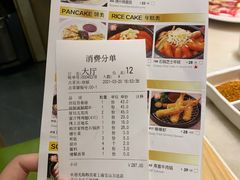 账单-韩宫宴烤肉·料理(宝山万达店)